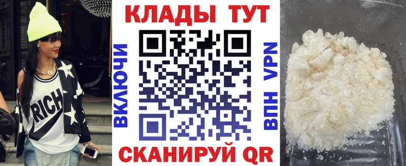 Кодеин Армянск