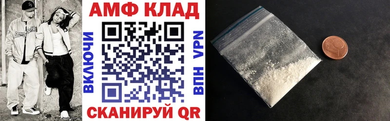 АМФЕТАМИН 97% наркота Армянск