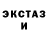 Экстази Cube Jim Letts