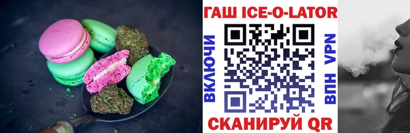 Canna-Cookies конопля  KRAKEN как зайти  Армянск 