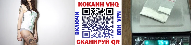 COCAIN 98%  Армянск 