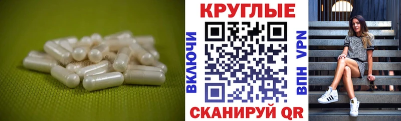 ЭКСТАЗИ ешки  mega рабочий сайт  Армянск 