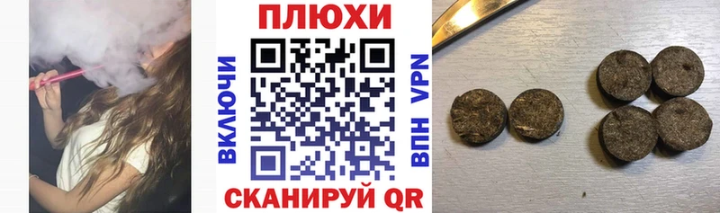 цена наркотик  Армянск  мега зеркало  ГАШ гашик 