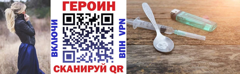 ГЕРОИН Афган Армянск