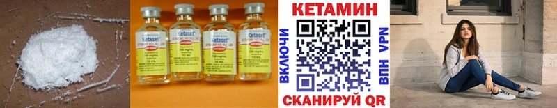 Кетамин ketamine  Армянск 