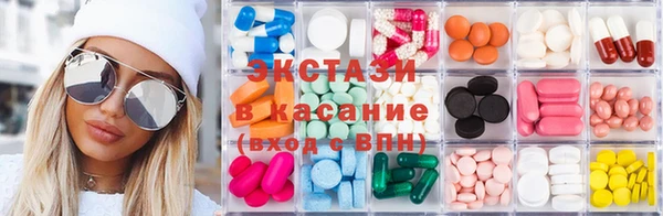 ALPHA-PVP Армянск