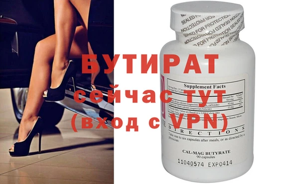 ALPHA-PVP Армянск