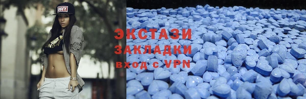 ALPHA-PVP Армянск