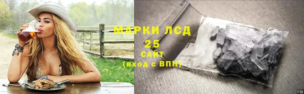 гашиш Инсар