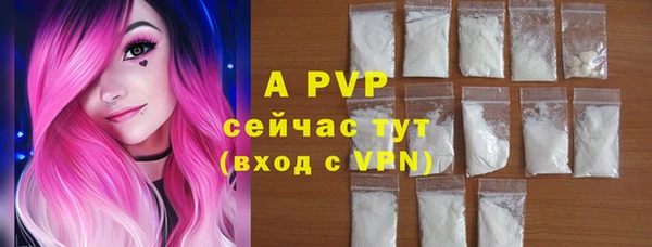 ALPHA-PVP Армянск