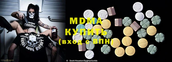 тгк Аркадак