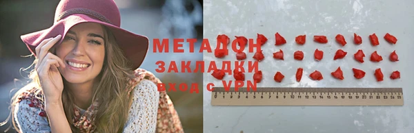 ALPHA-PVP Армянск