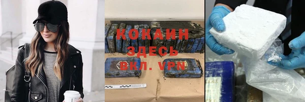 ALPHA-PVP Армянск