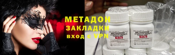 ALPHA-PVP Армянск