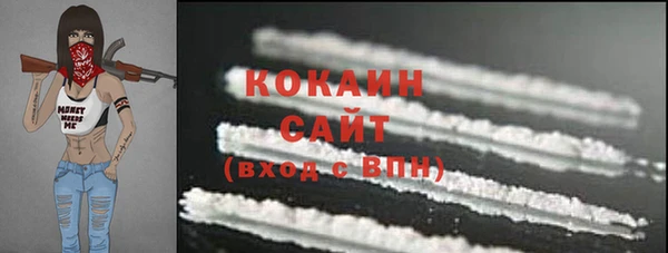 тгк Аркадак