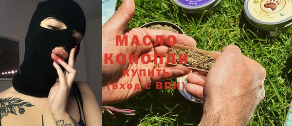 тгк Аркадак