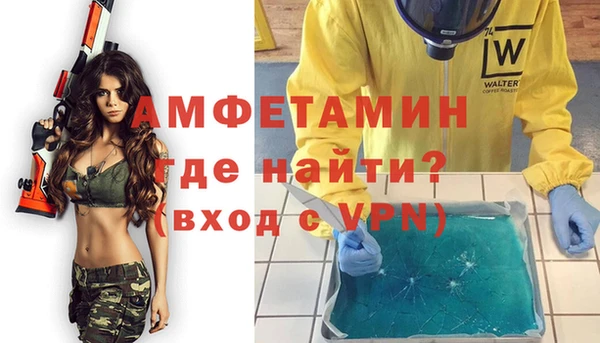 ALPHA-PVP Армянск
