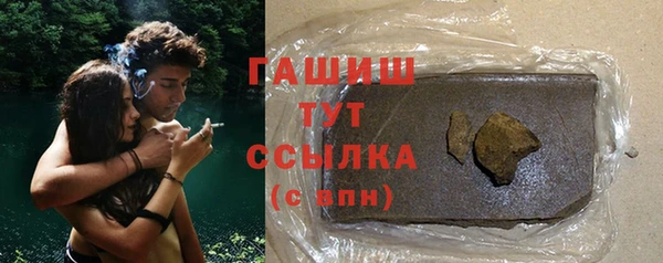 герыч Арсеньев