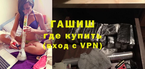 герыч Арсеньев