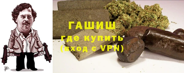 ALPHA-PVP Армянск