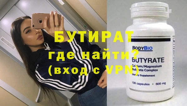 тгк Аркадак