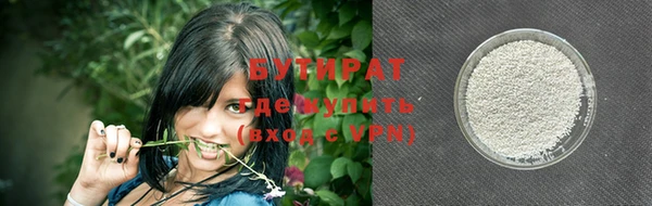 ALPHA-PVP Армянск
