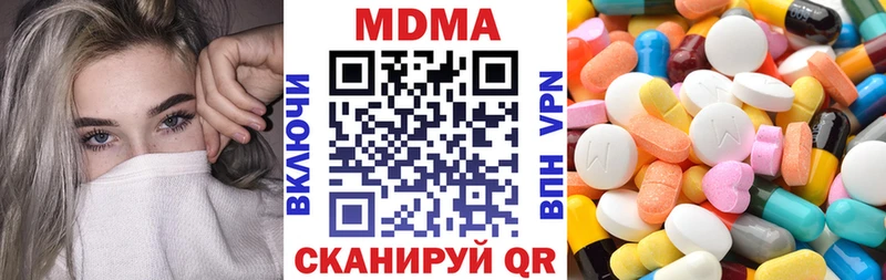 МДМА crystal  Армянск 