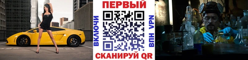 Первитин мет  Армянск 