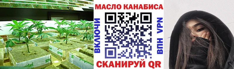 ТГК вейп Армянск