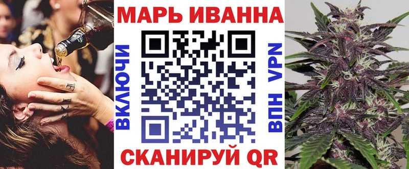 Марихуана VHQ  Армянск 